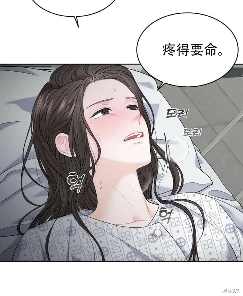 第10话 第81页