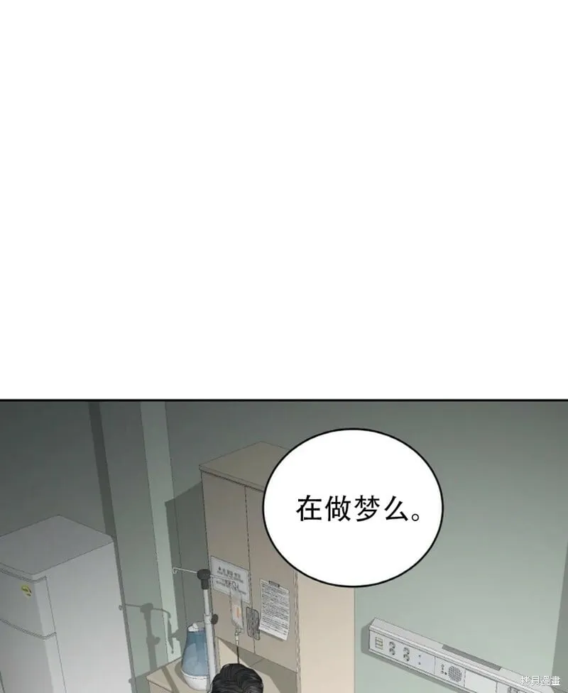 第10话 第82页