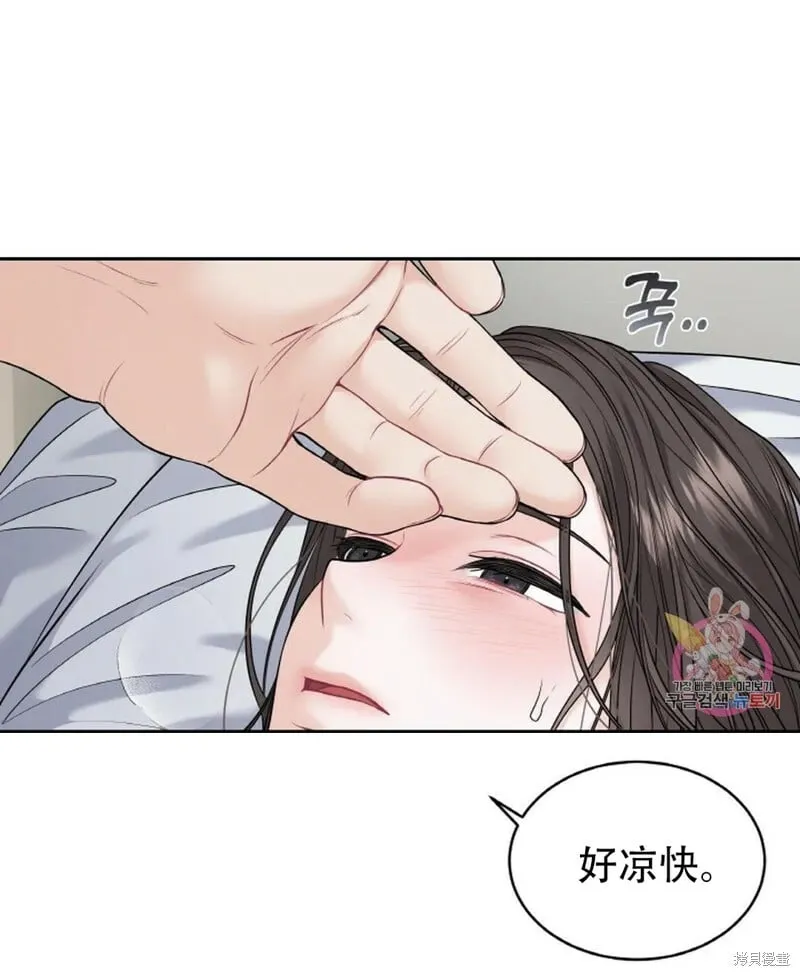 第10话 第84页