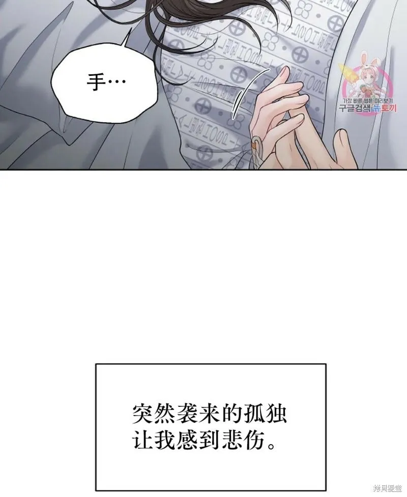 第10话 第87页
