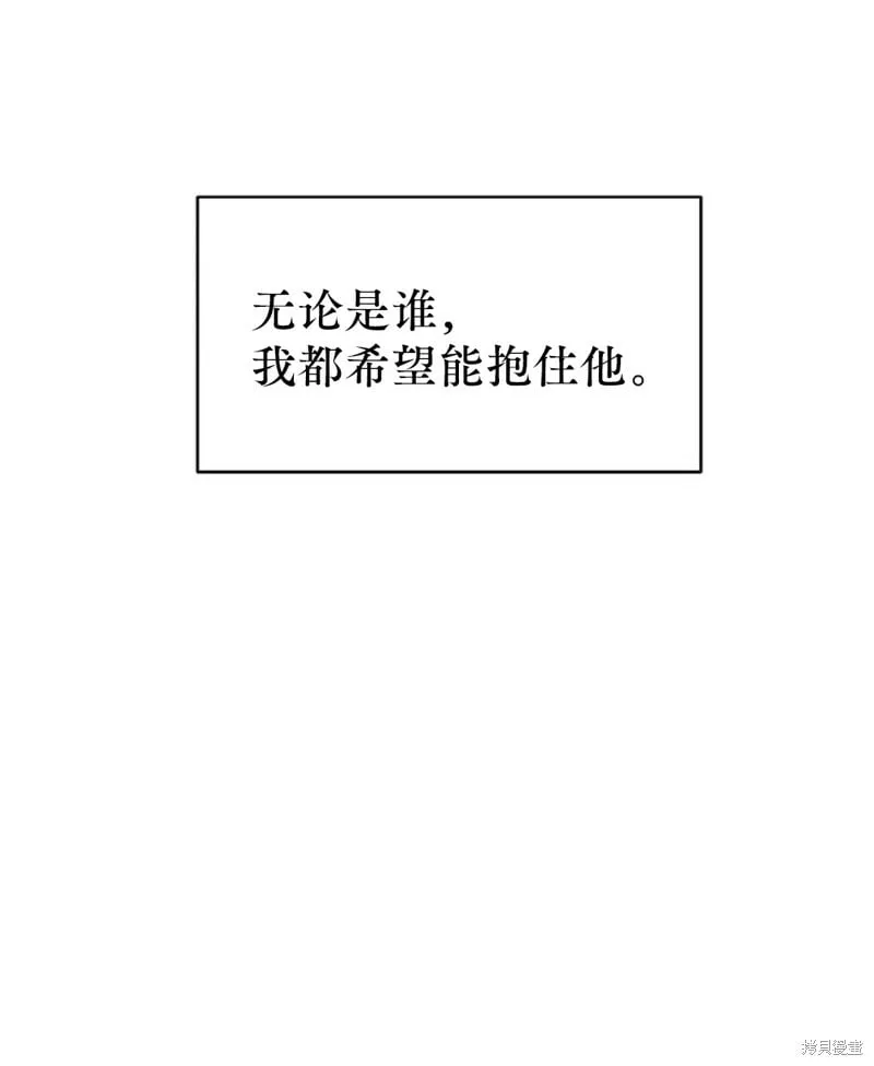 第10话 第89页