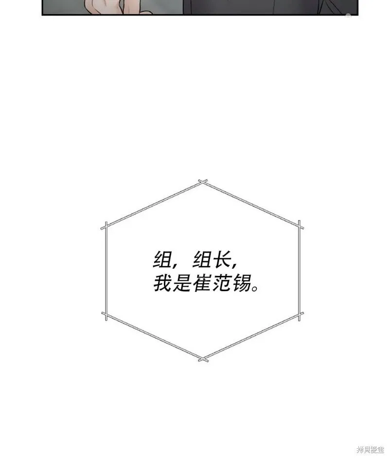 第10话 第96页