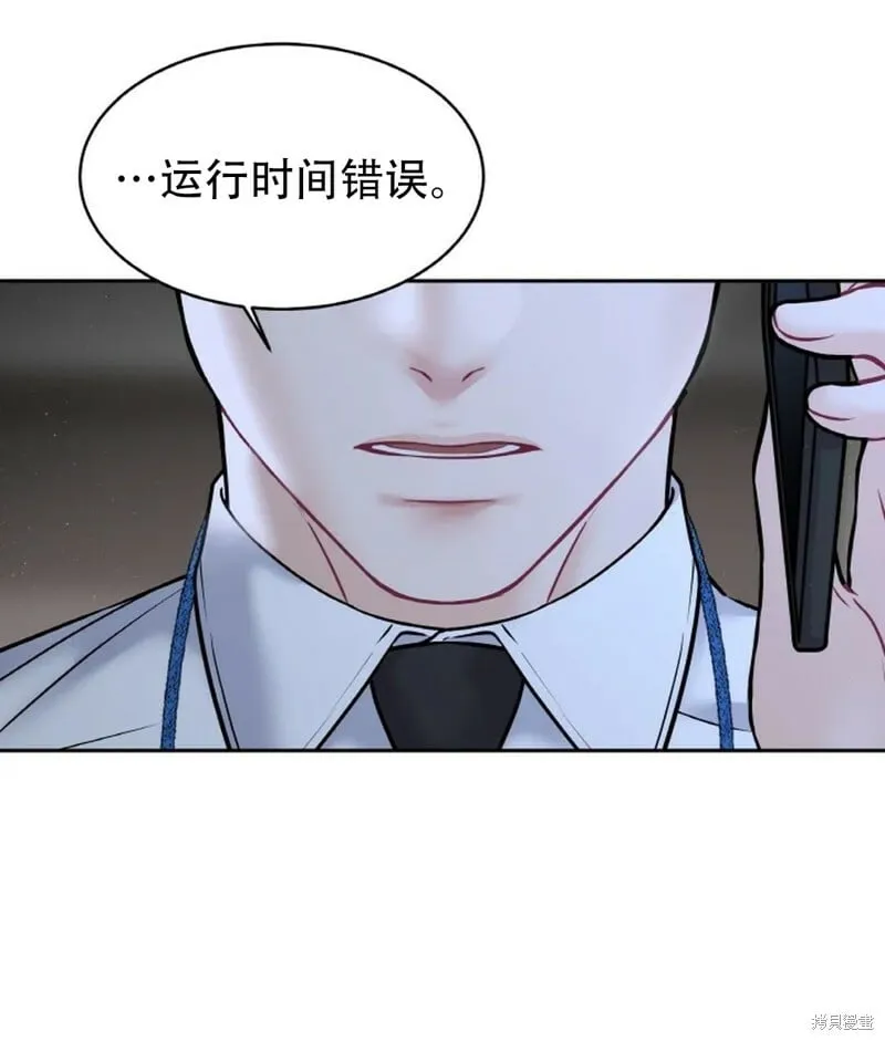 第10话 第99页