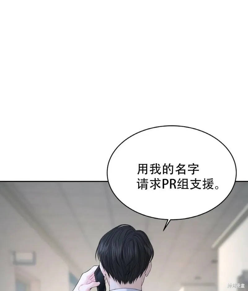 第10话 第100页