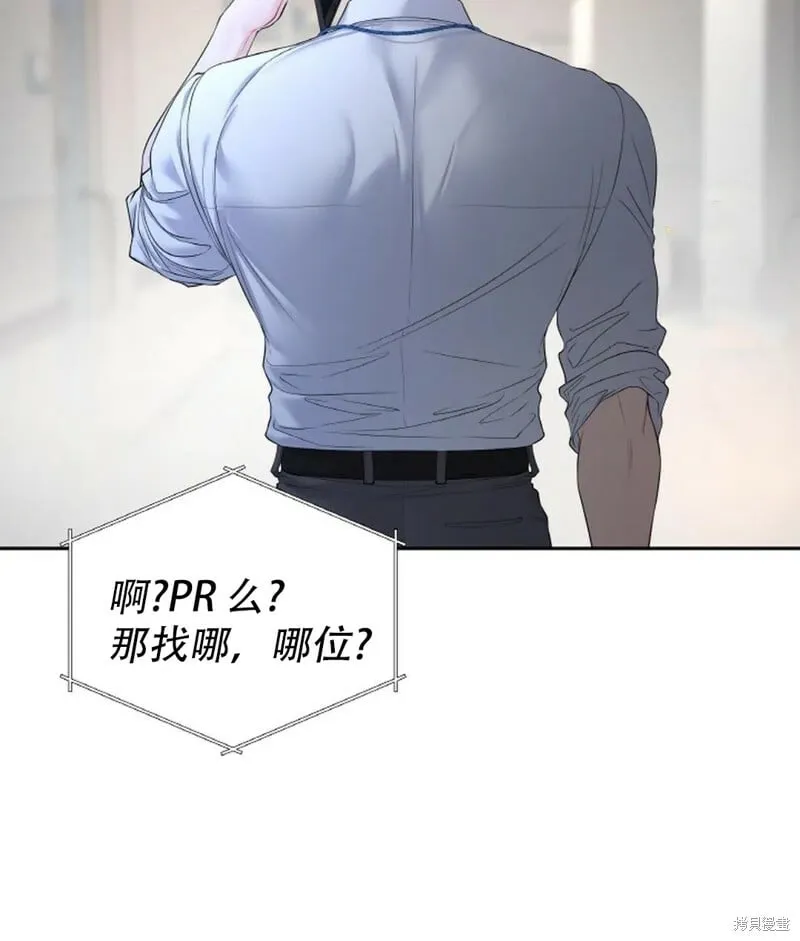 第10话 第101页