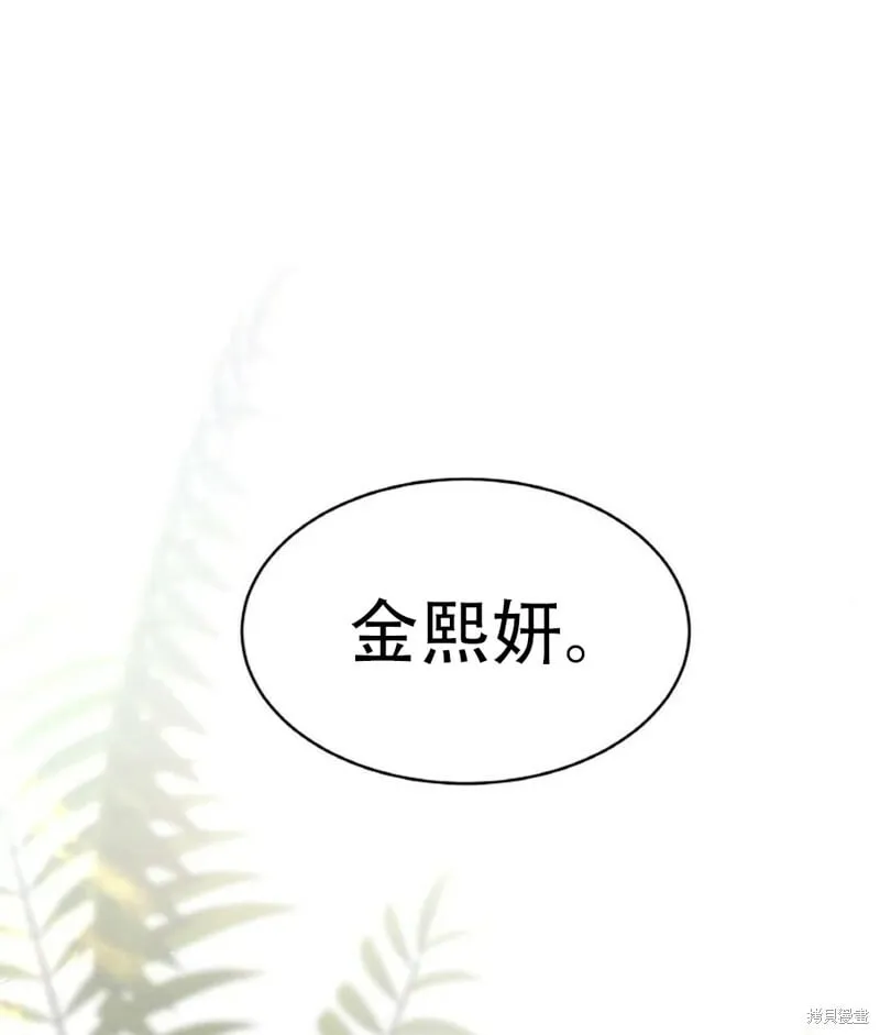第10话 第102页