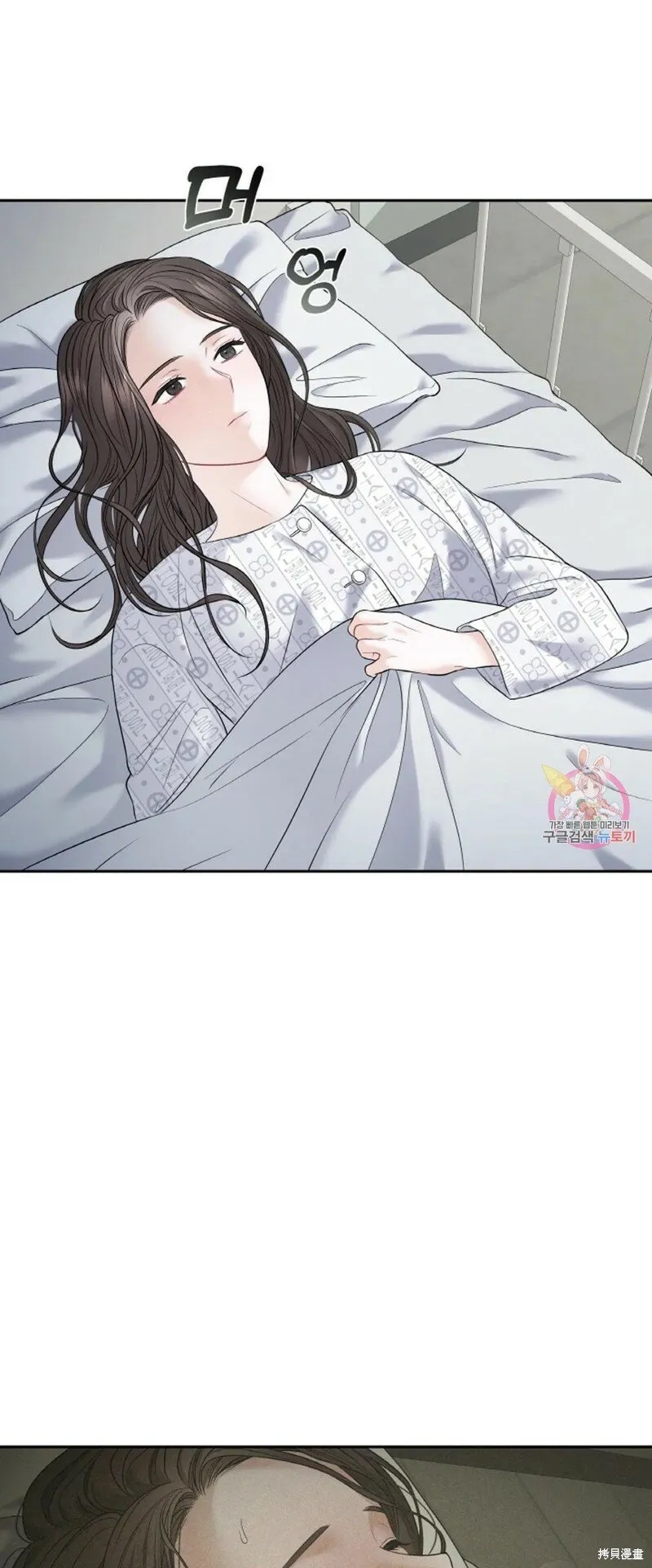 第11话 第6页