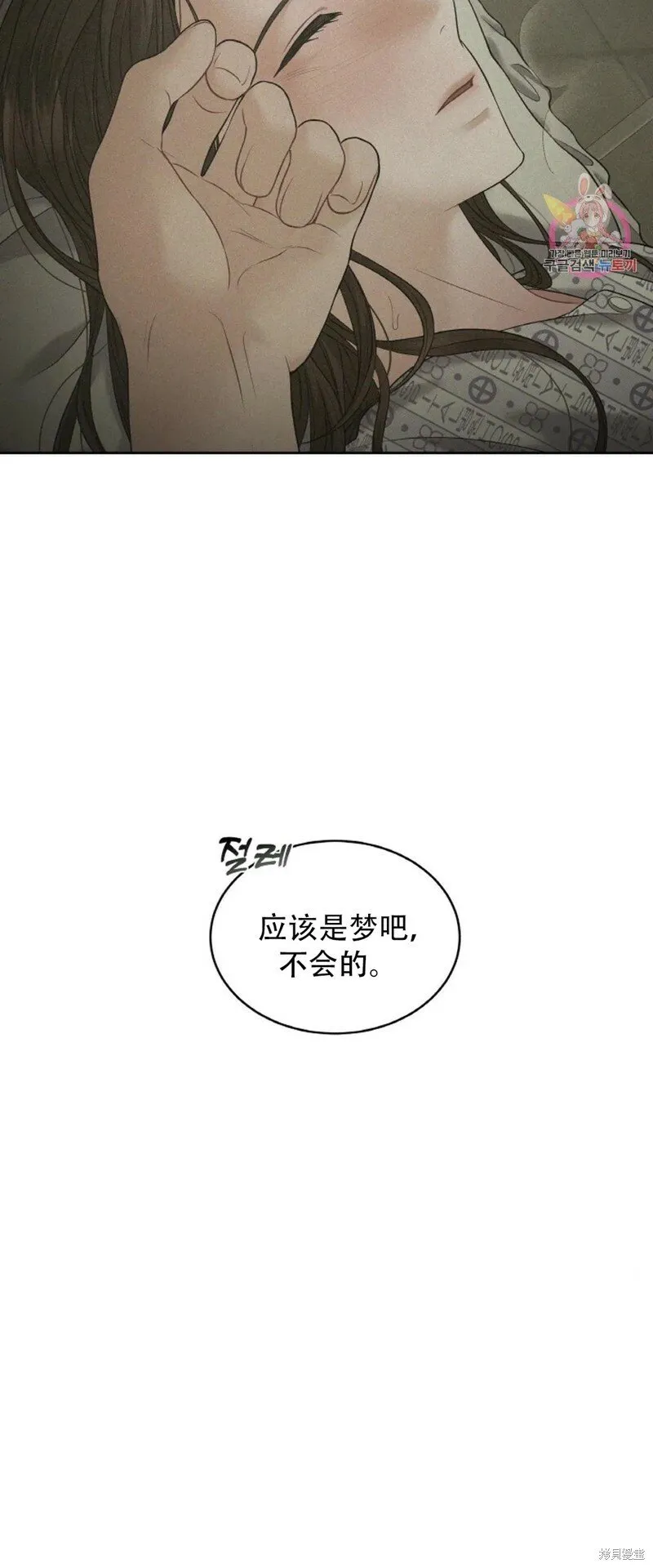 第11话 第7页