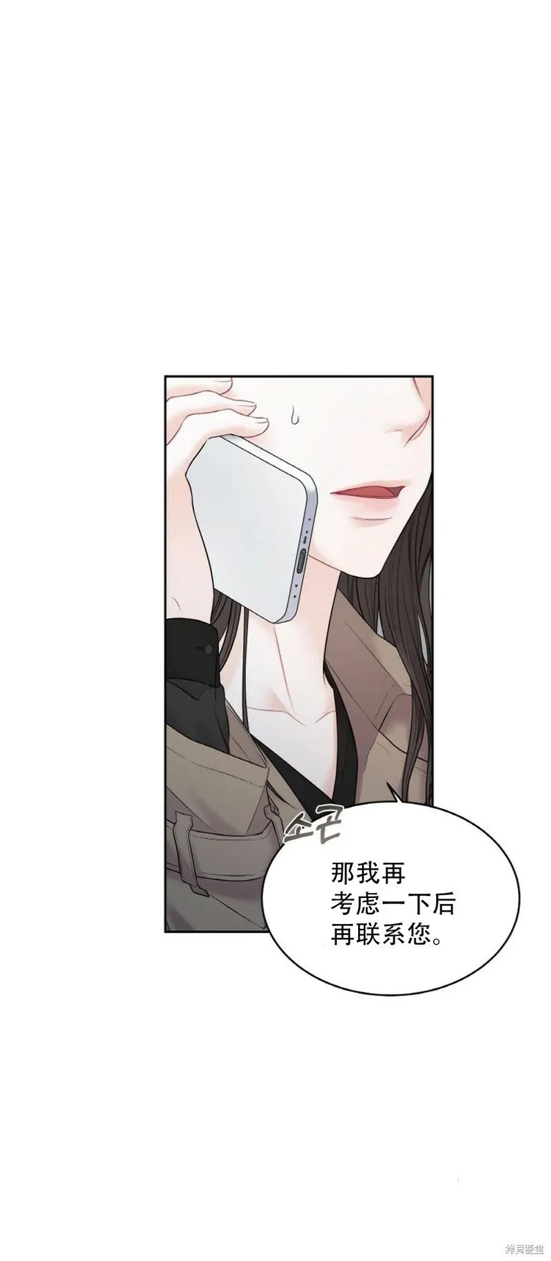 第11话 第12页