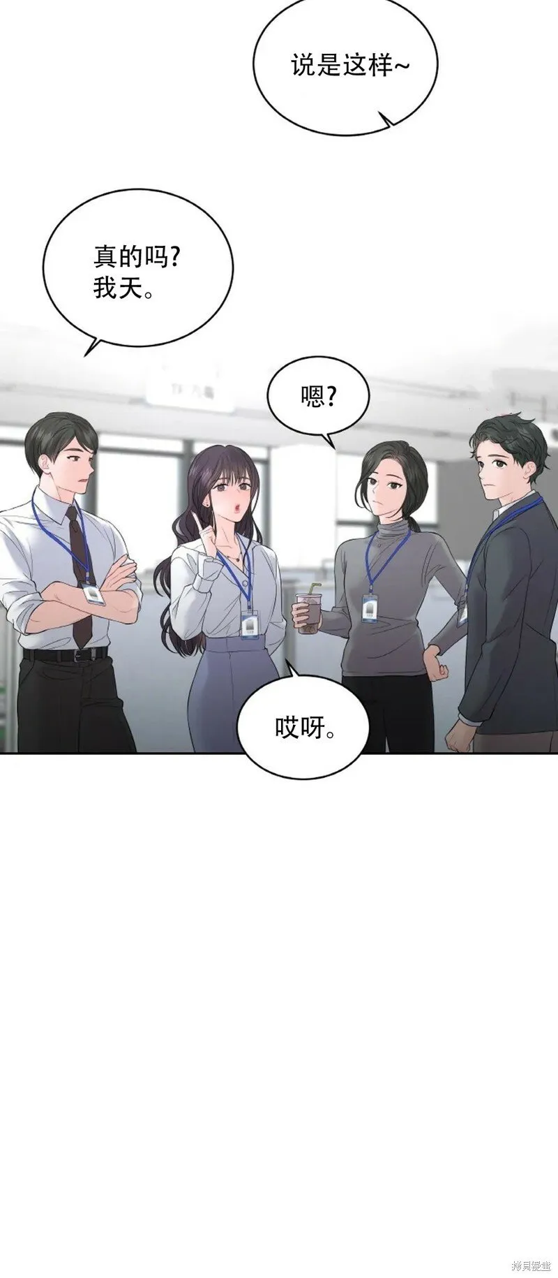 第11话 第16页