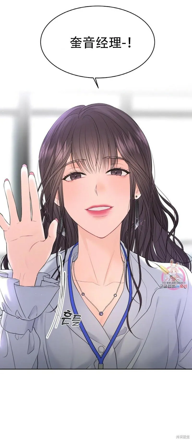 第11话 第17页