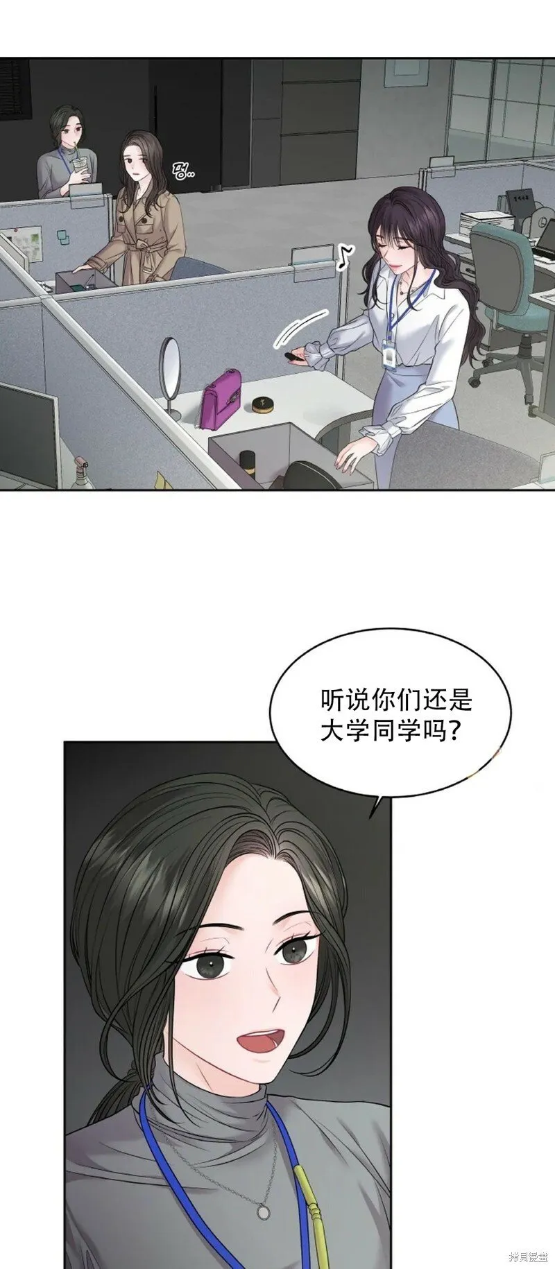 第11话 第19页