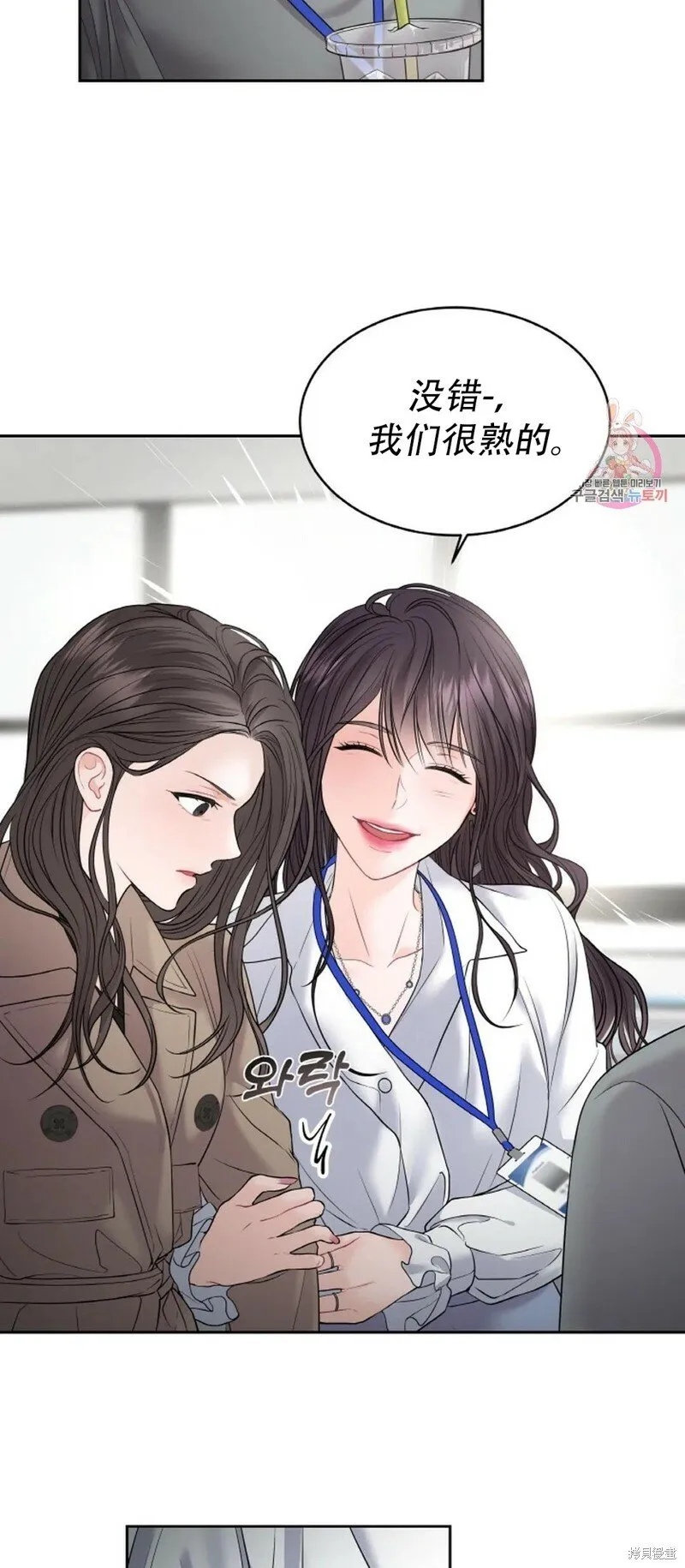 第11话 第20页