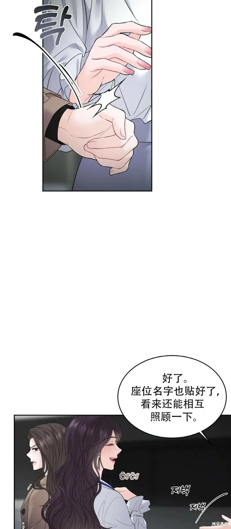 第11话 第21页