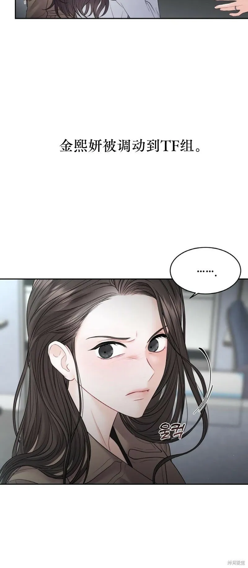 第11话 第22页