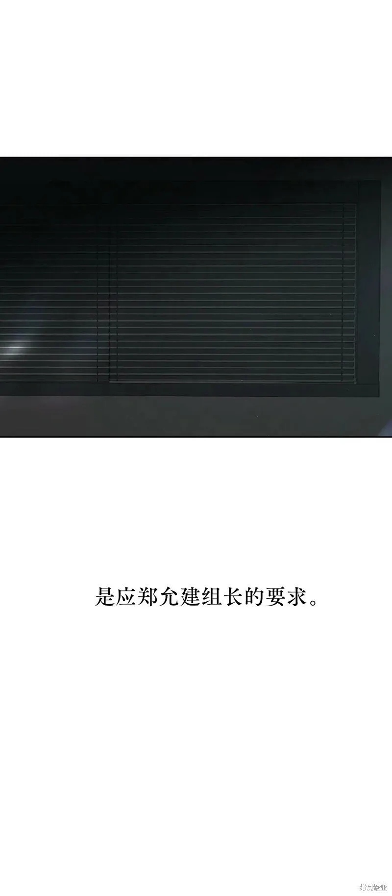 第11话 第23页