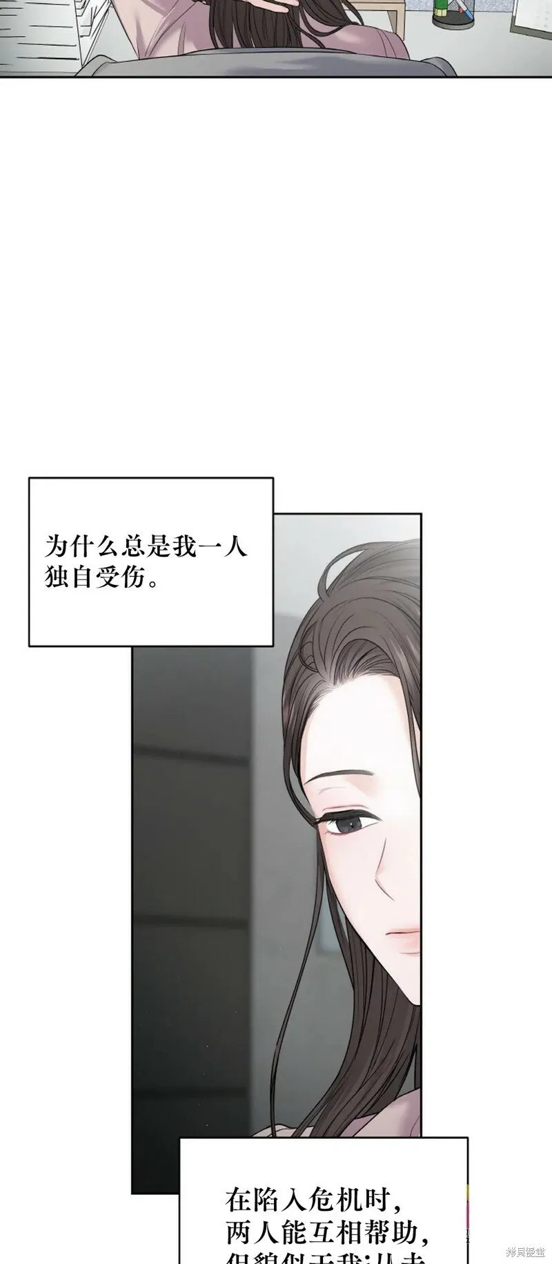 第11话 第32页