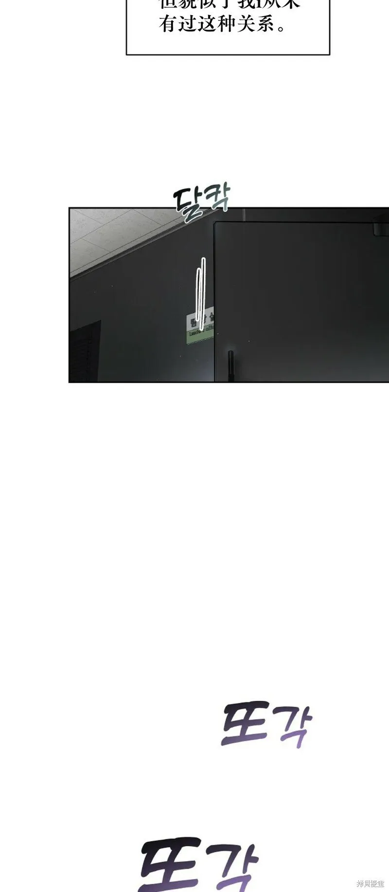 第11话 第33页