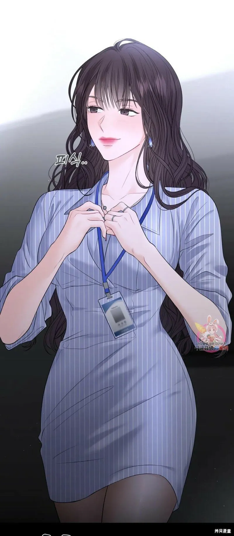 第11话 第35页