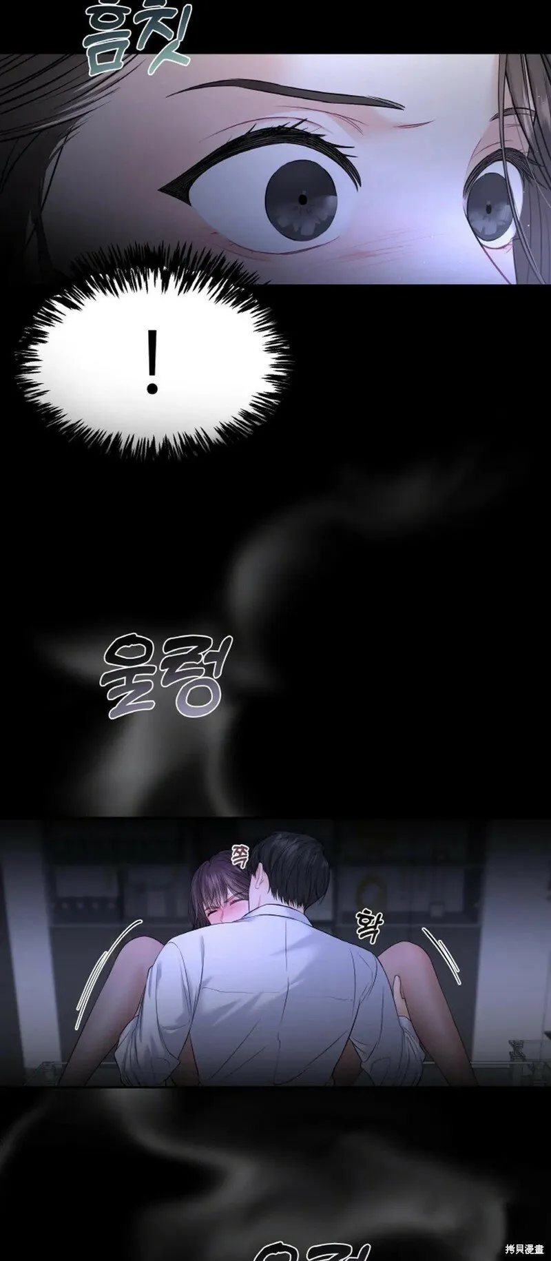 第11话 第36页