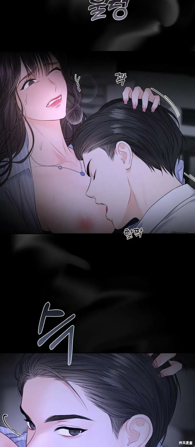 第11话 第37页