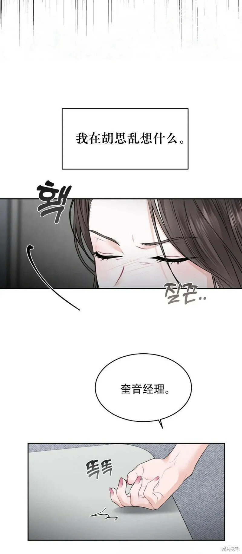 第11话 第39页