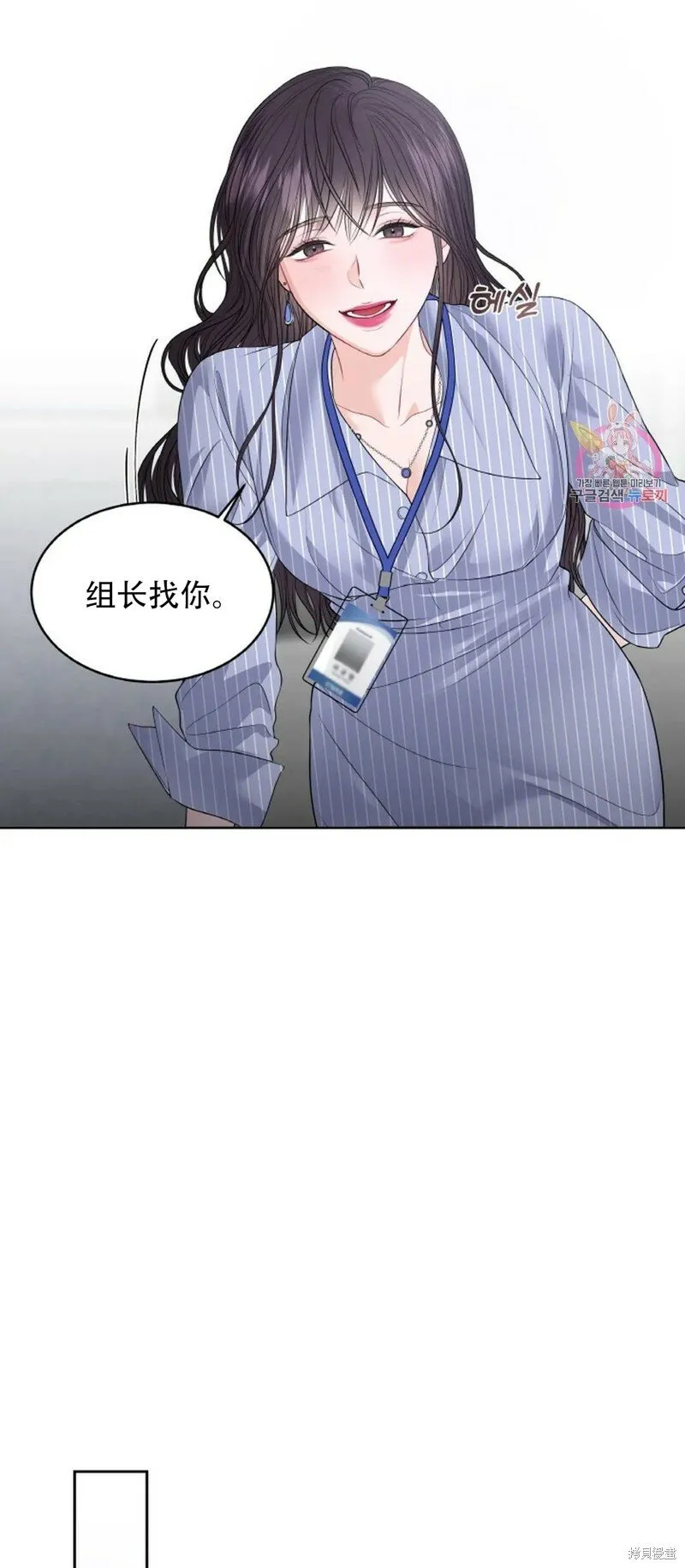 第11话 第40页