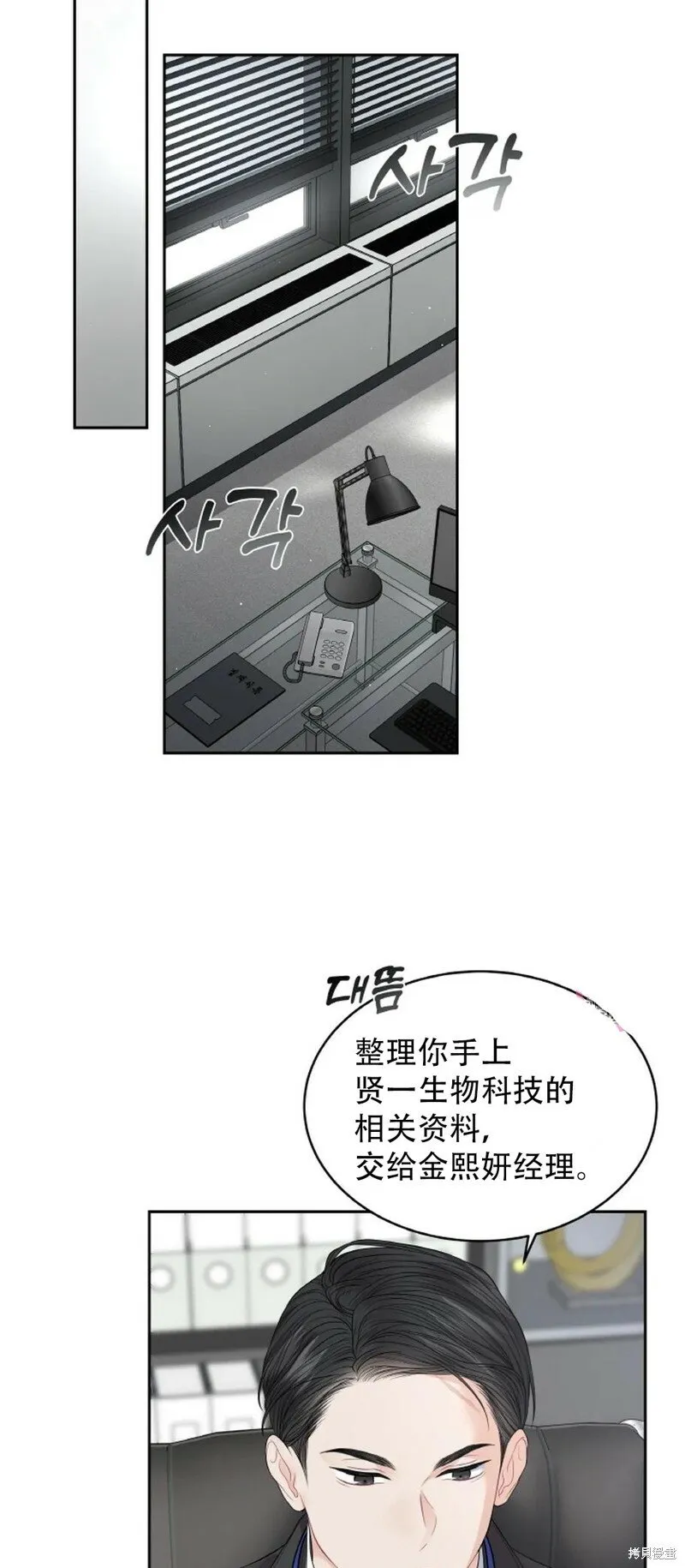 第11话 第41页