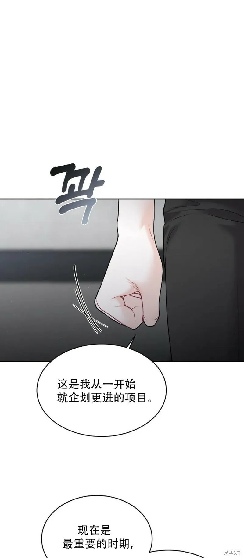 第11话 第44页