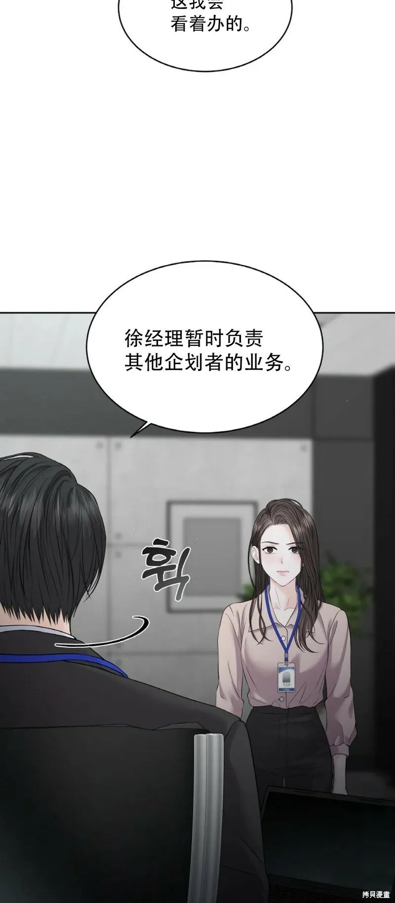 第11话 第46页
