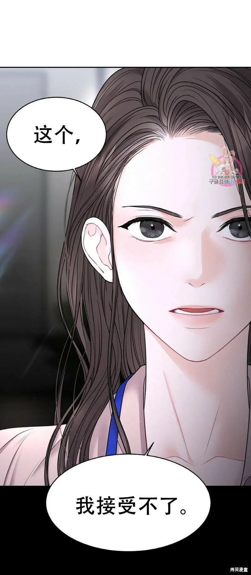 第11话 第48页