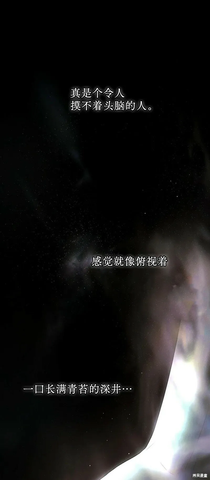 第11话 第49页