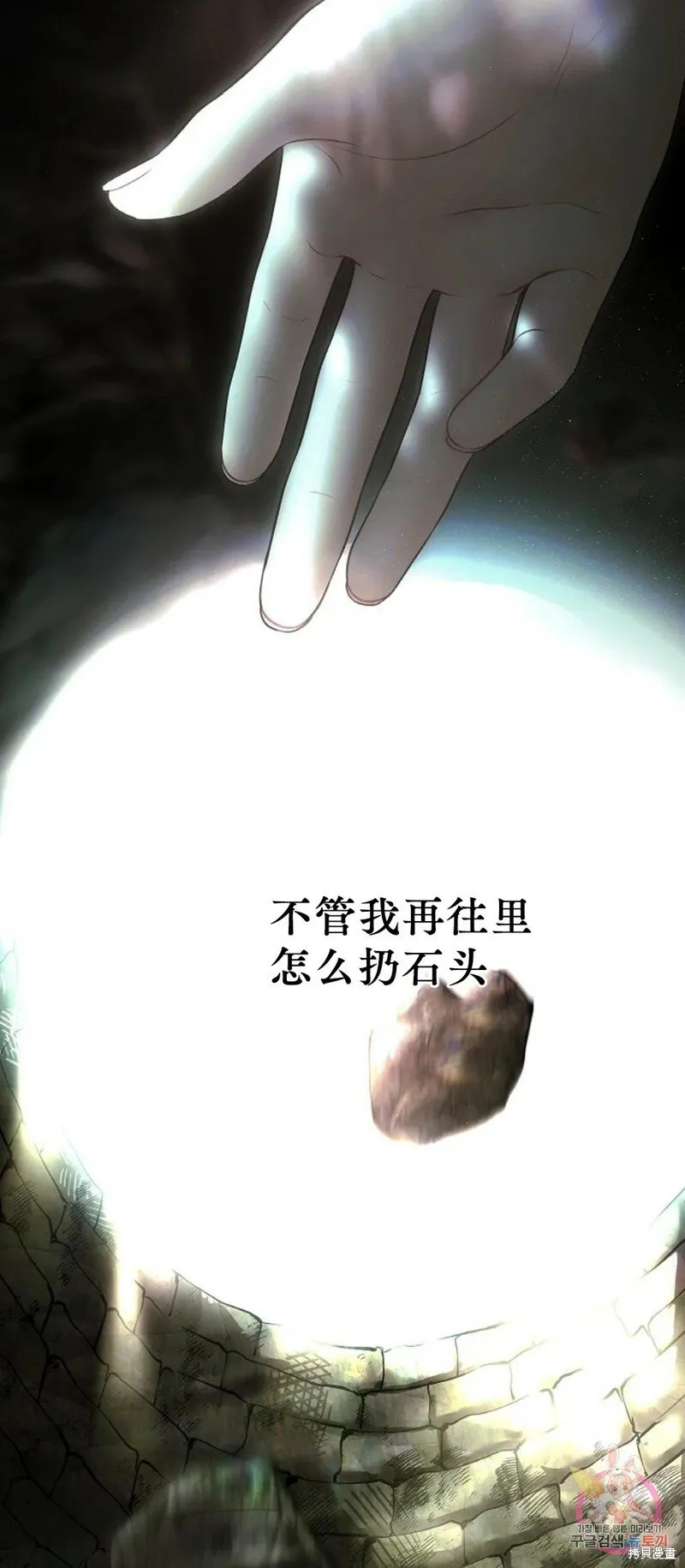 第11话 第50页
