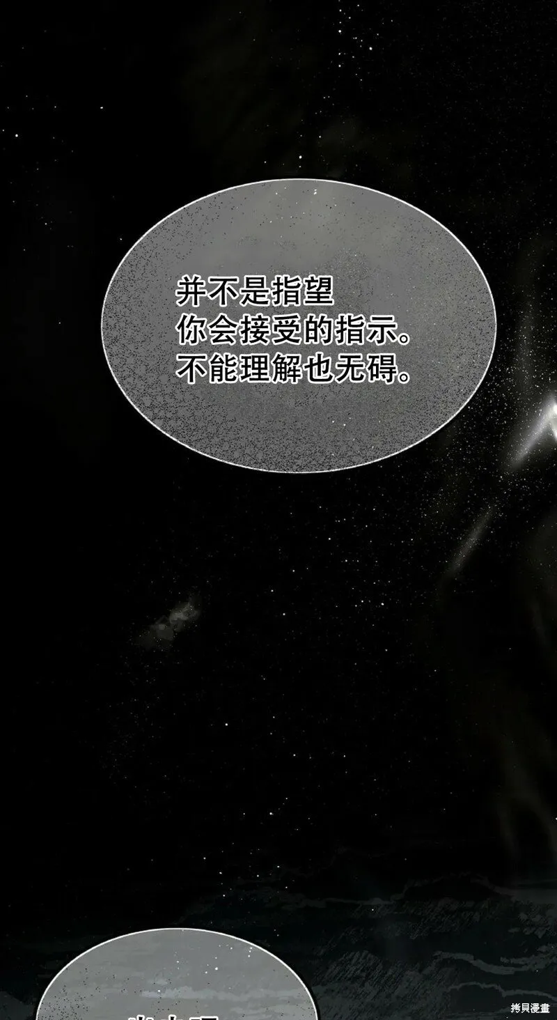 第11话 第52页