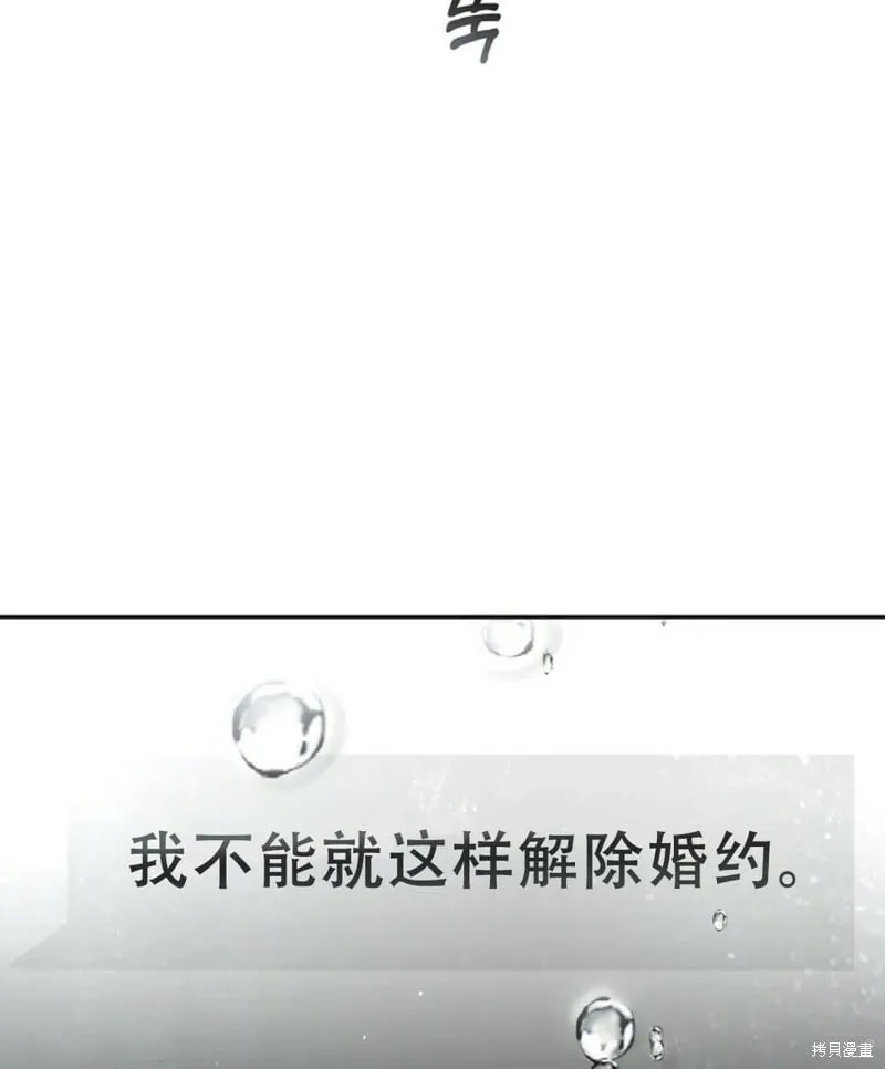 第11话 第62页