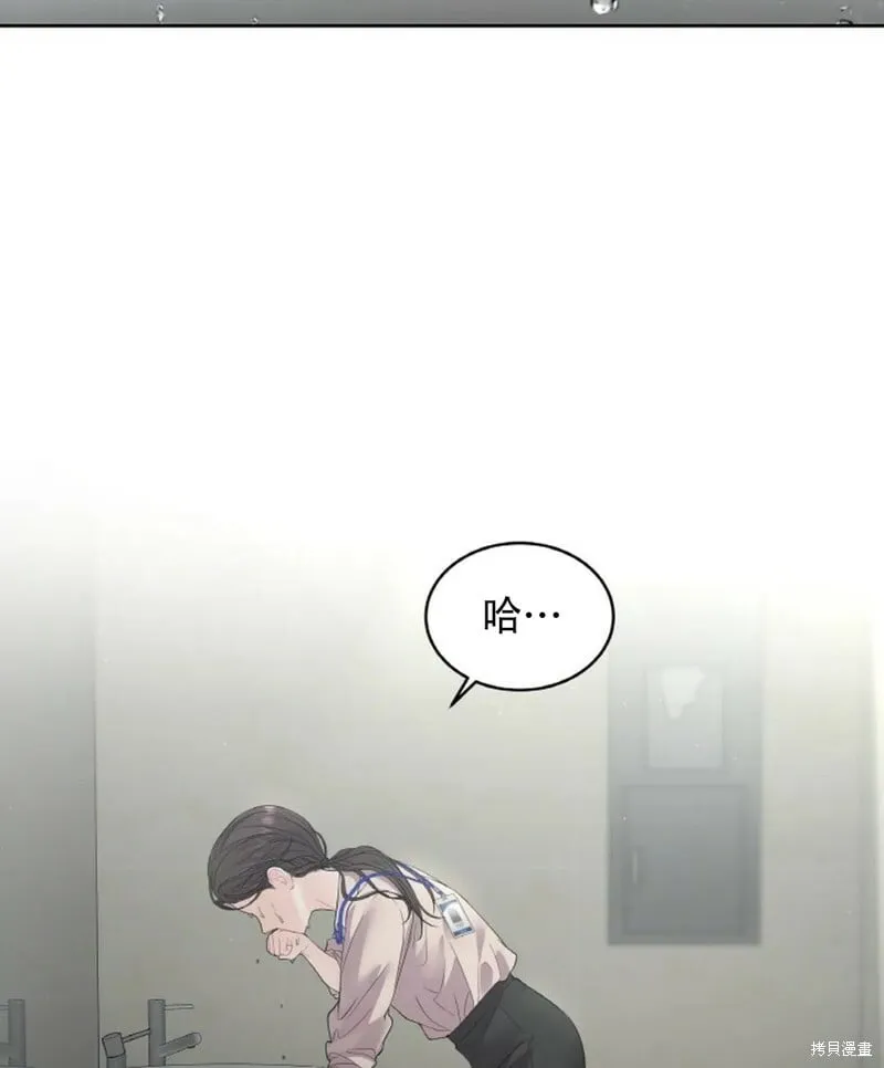 第11话 第63页