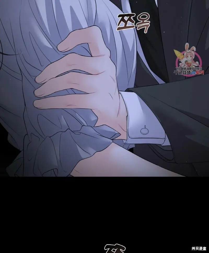 第11话 第67页