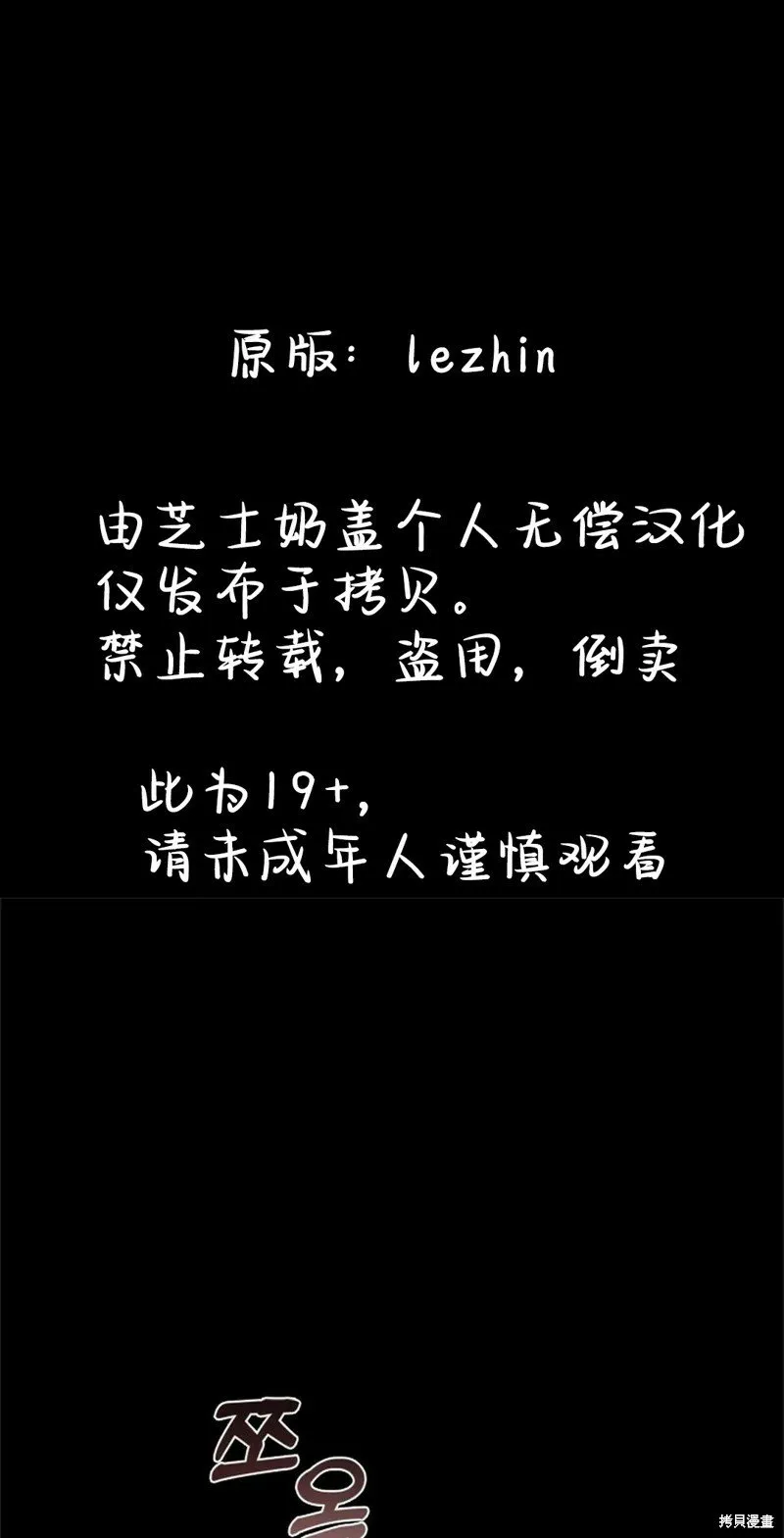 第11话 第71页