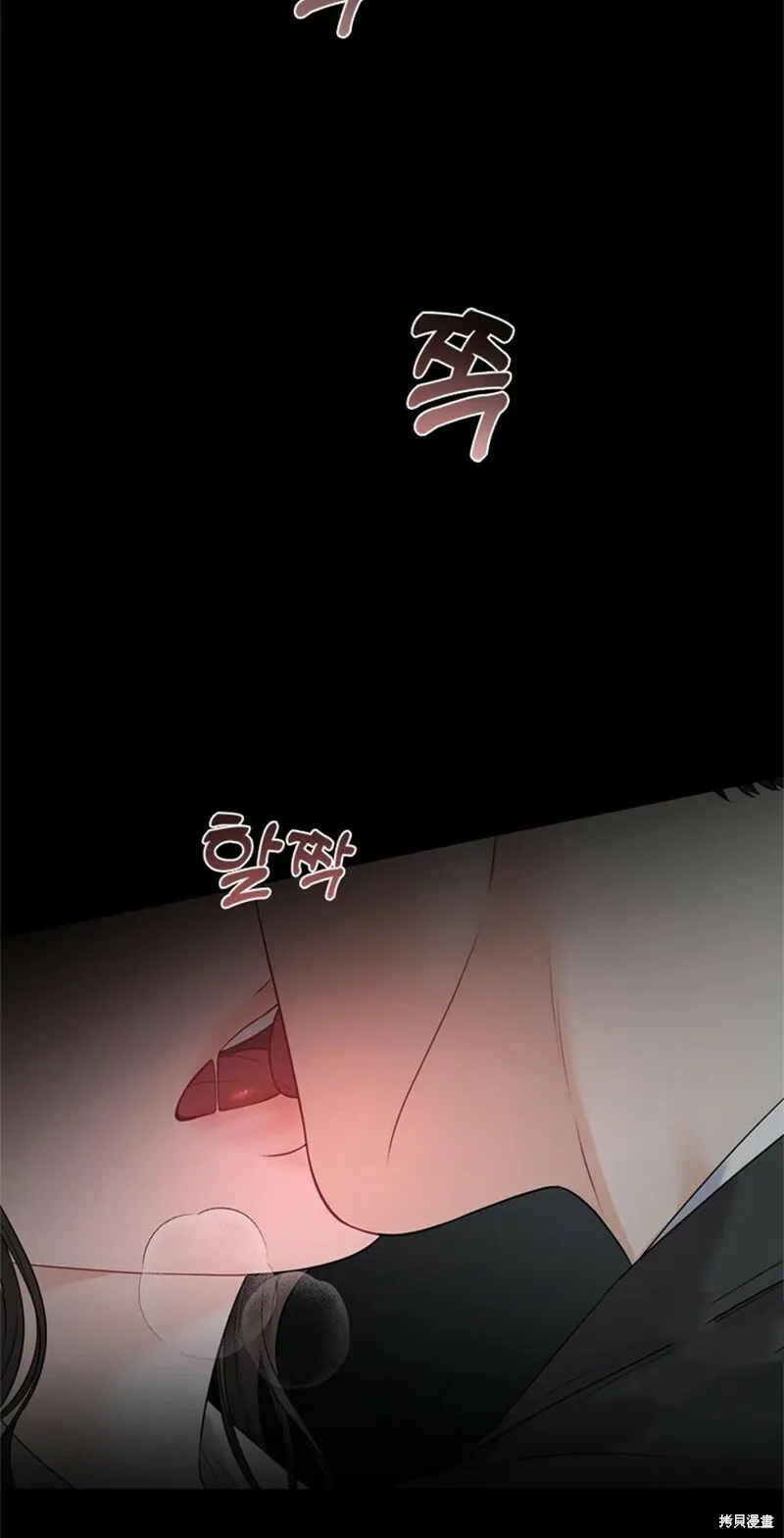 第12话 第2页