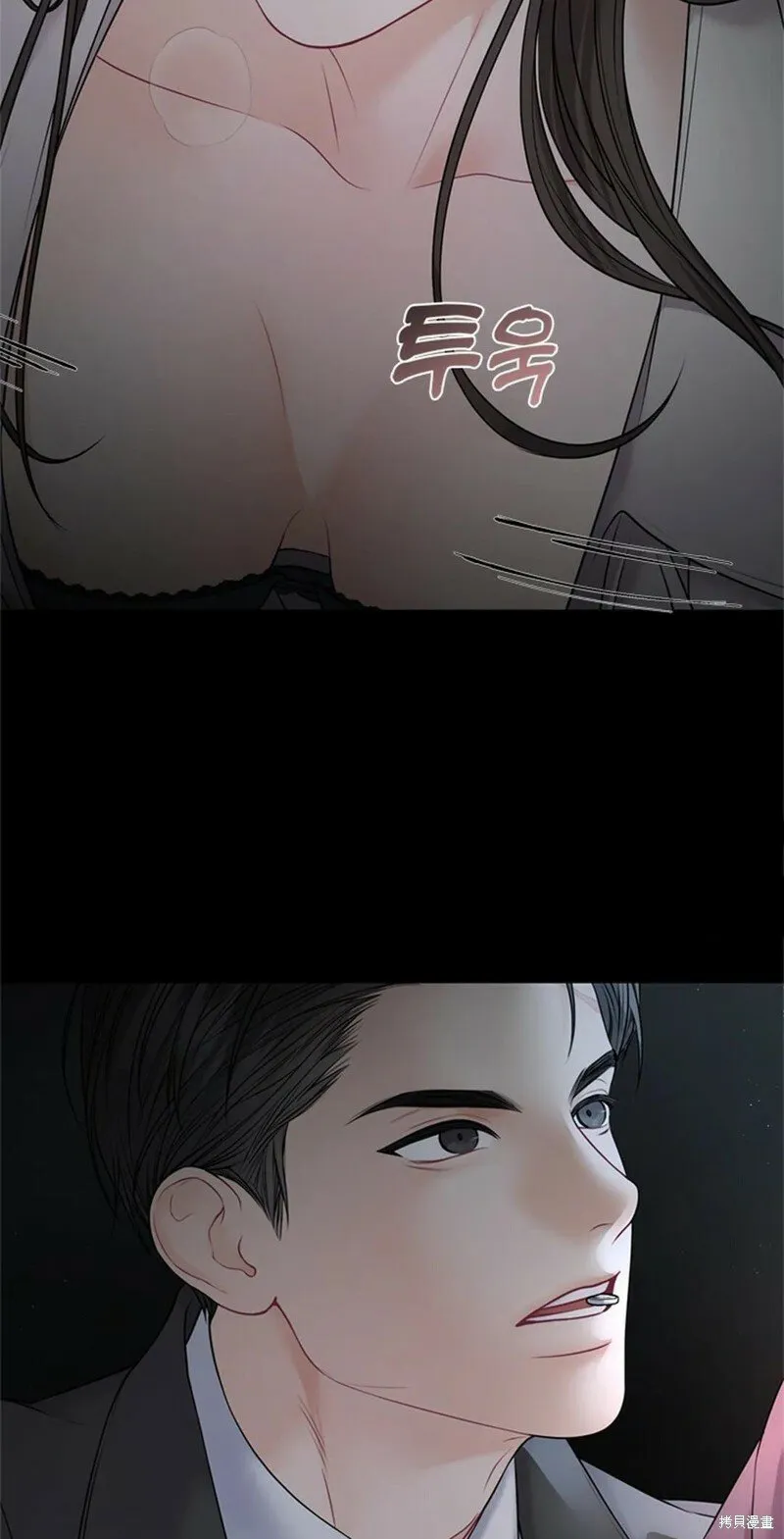 第12话 第5页