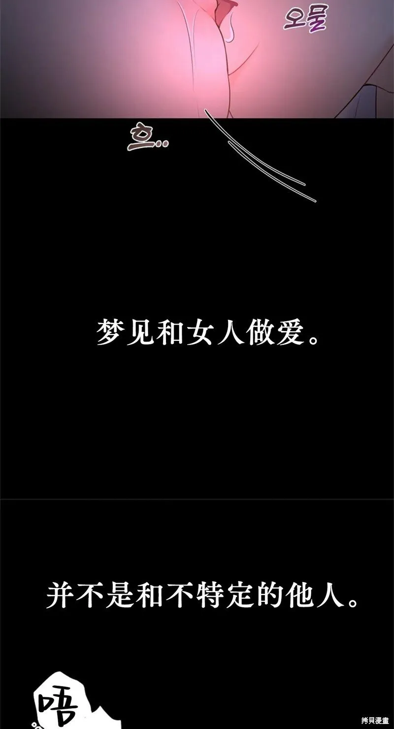第12话 第11页