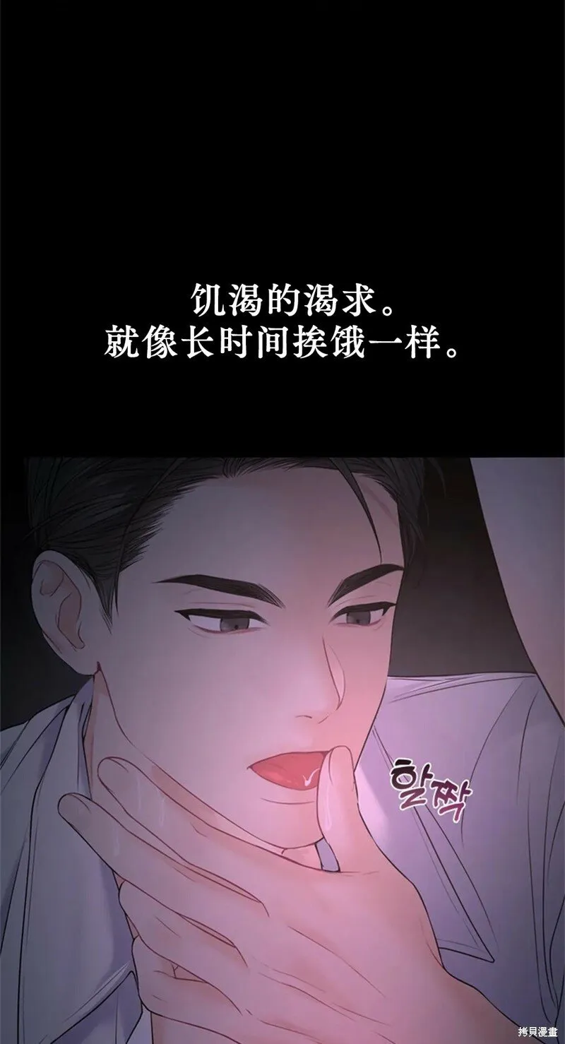 第12话 第17页