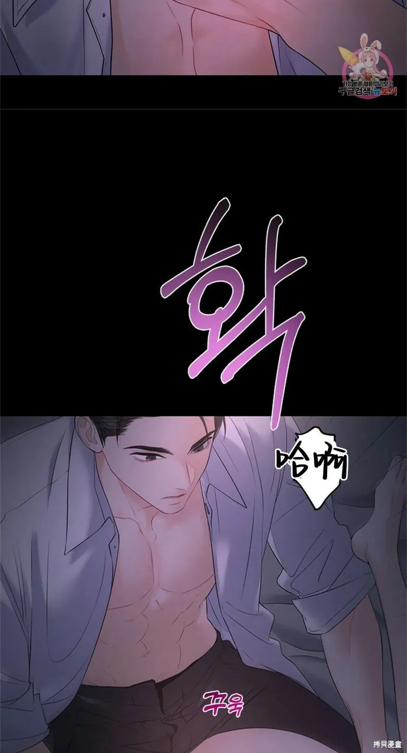 第12话 第18页