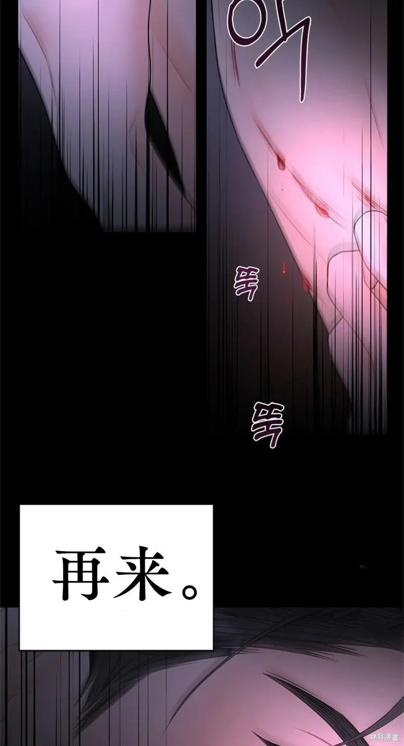 第12话 第23页