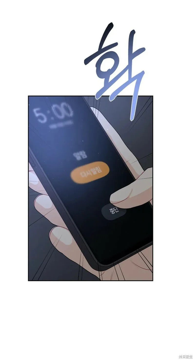 第12话 第26页