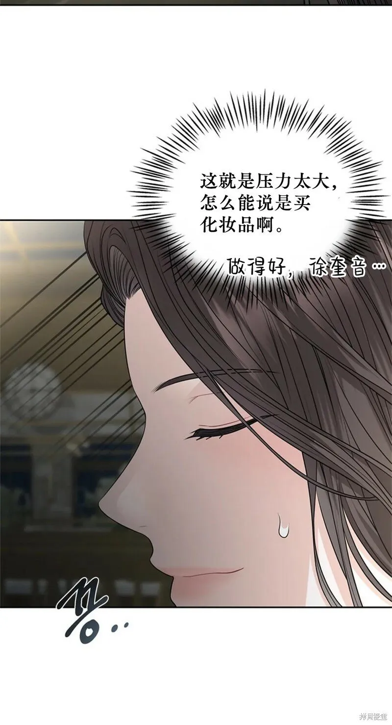 第12话 第30页