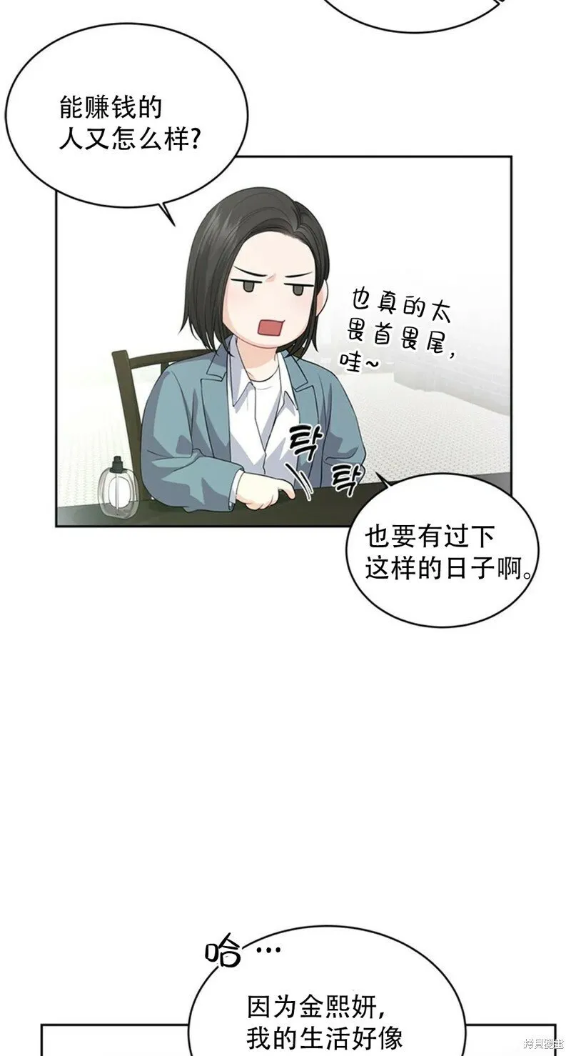 第12话 第34页