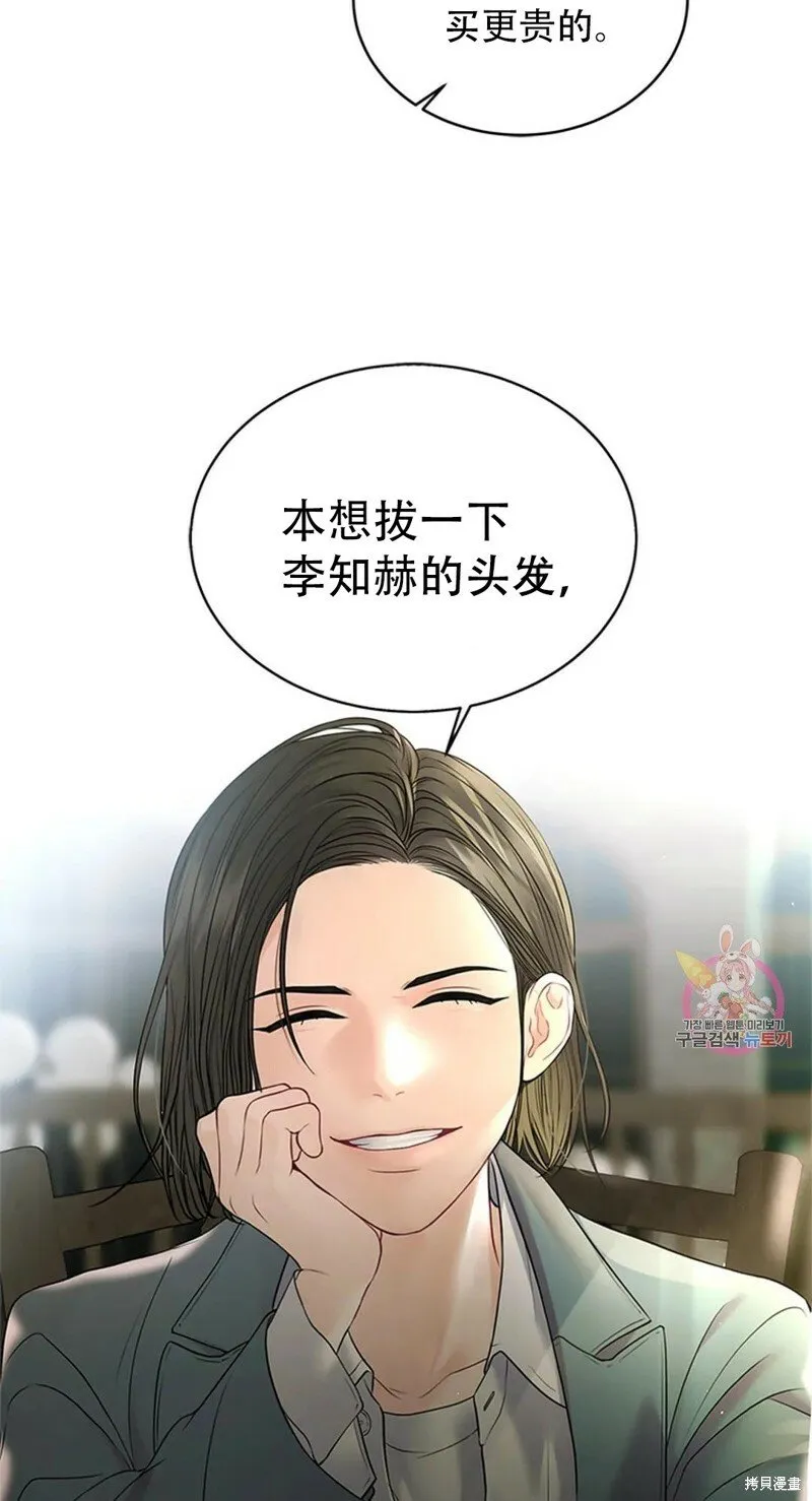 第12话 第36页
