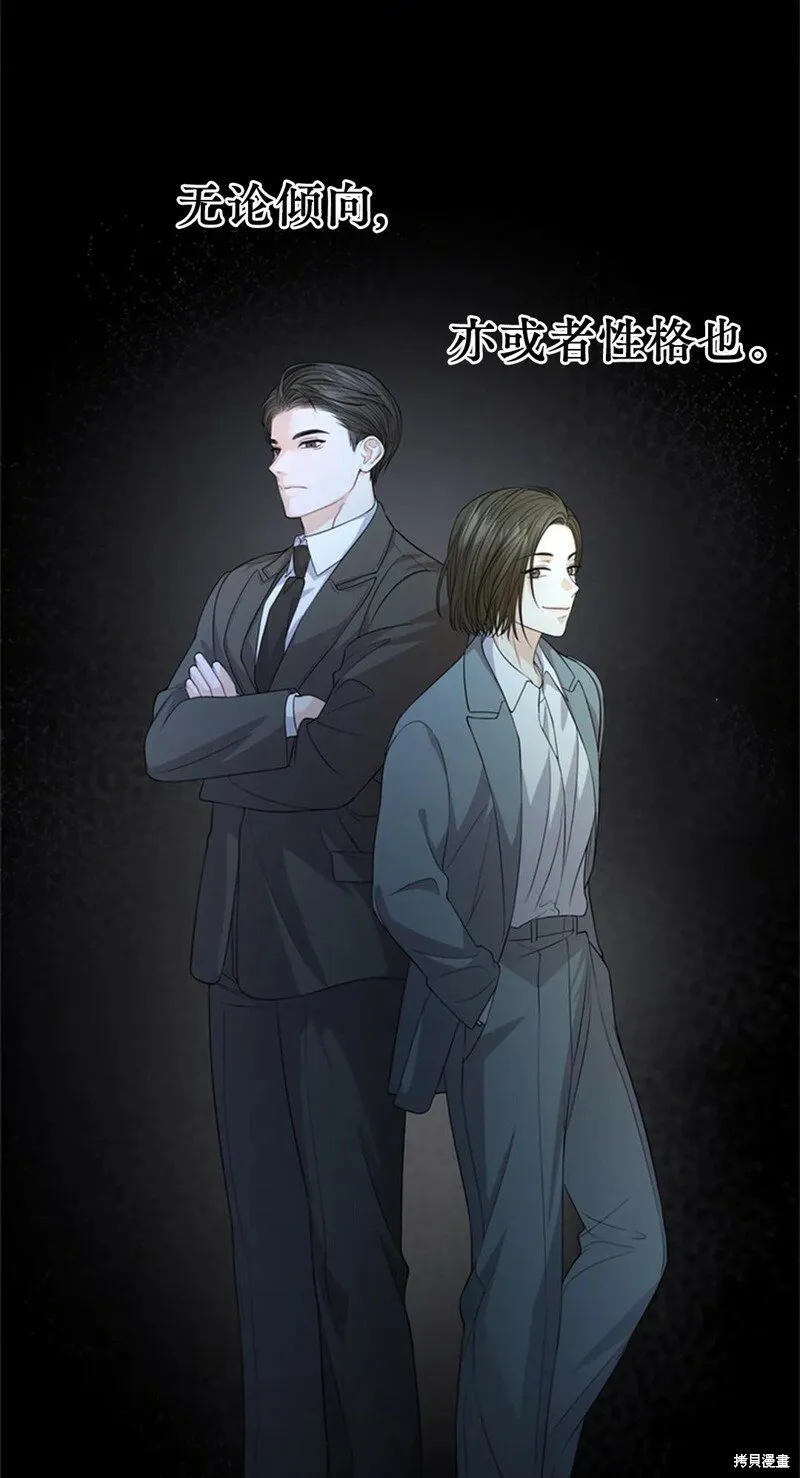 第12话 第39页