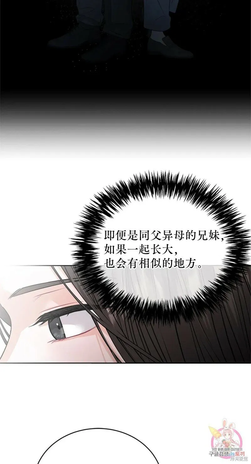 第12话 第40页